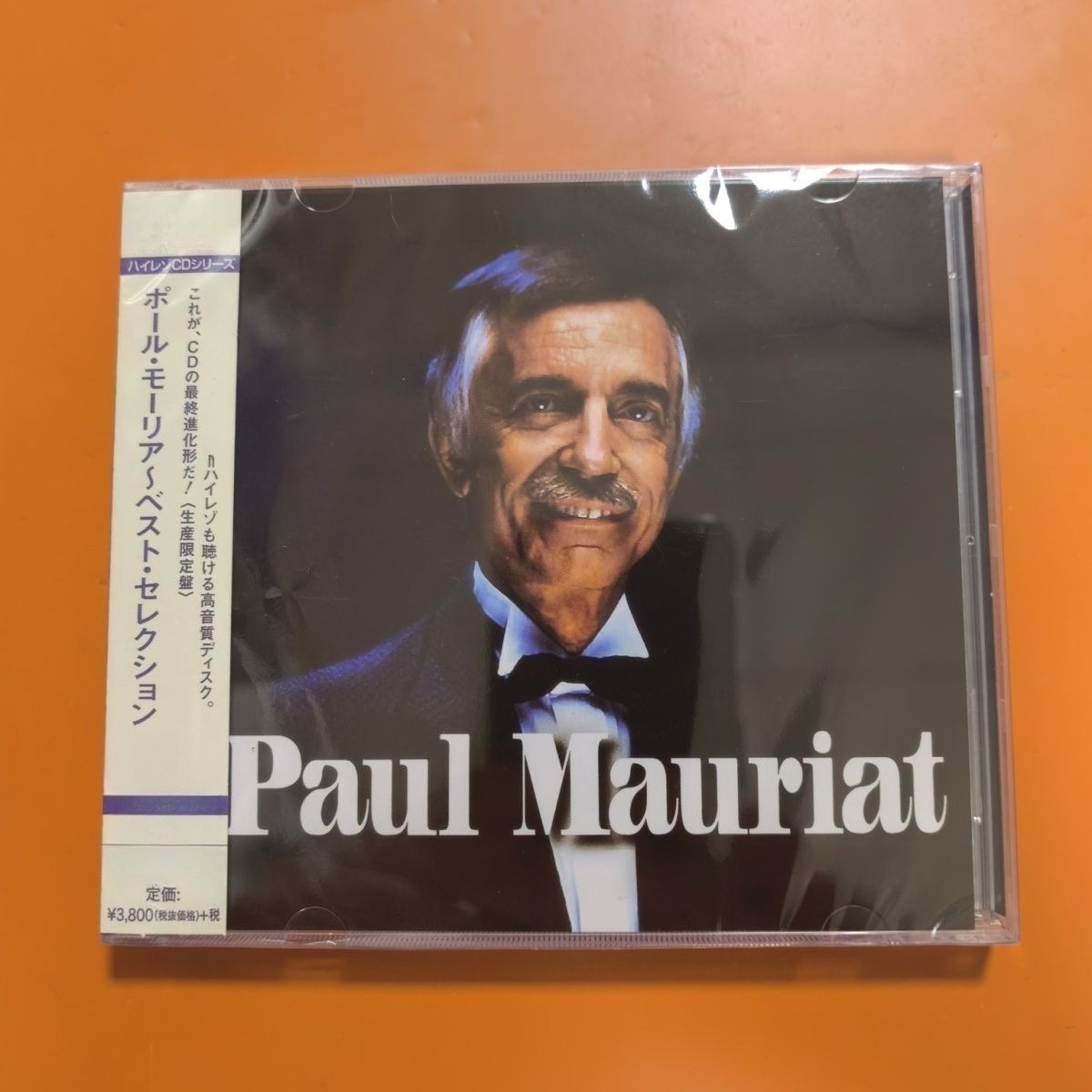 Musical Instrument ____ - Light Orchestral Instrumental Audio CD, Soft