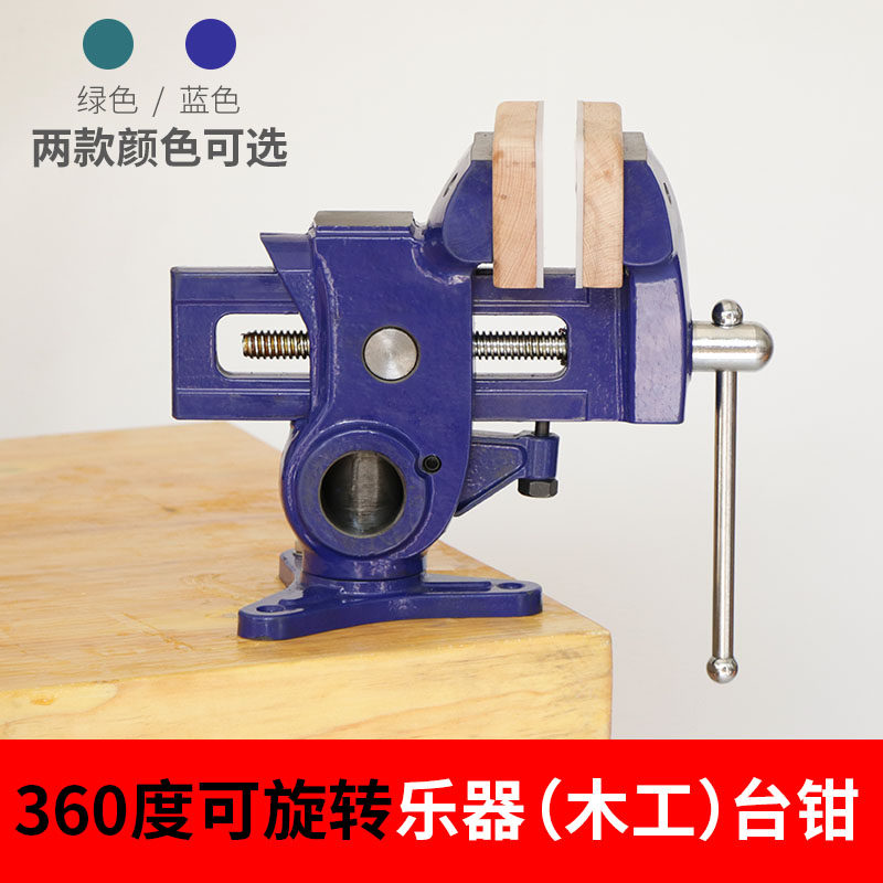 Musical Instrument Pliers Wood - Musical Instrument Repairs 评论和价格