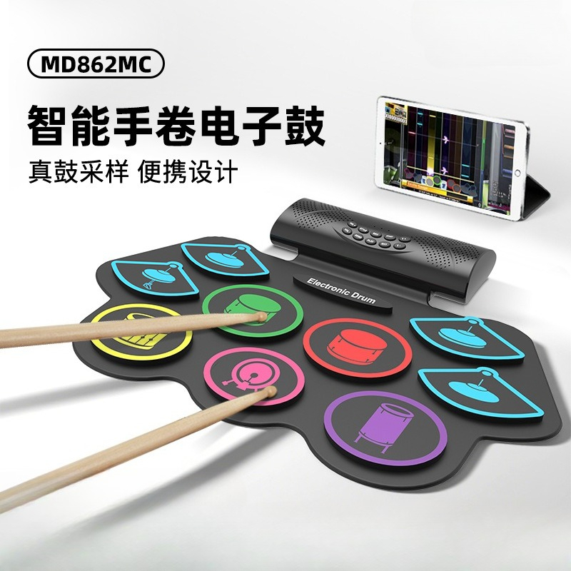MD862MC hand roll electronic d - Musical Instrument With Hand 评论和价格