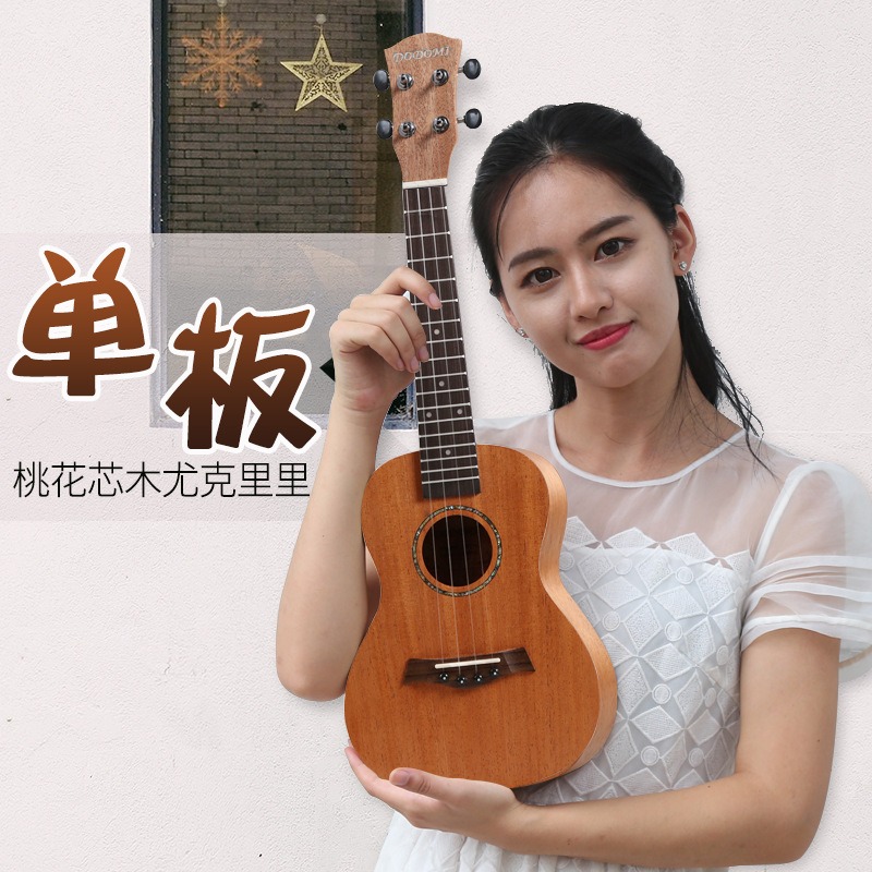 Ukulele 23-inch peach blossom  - Musical Instrument Ukulele 评论和价格