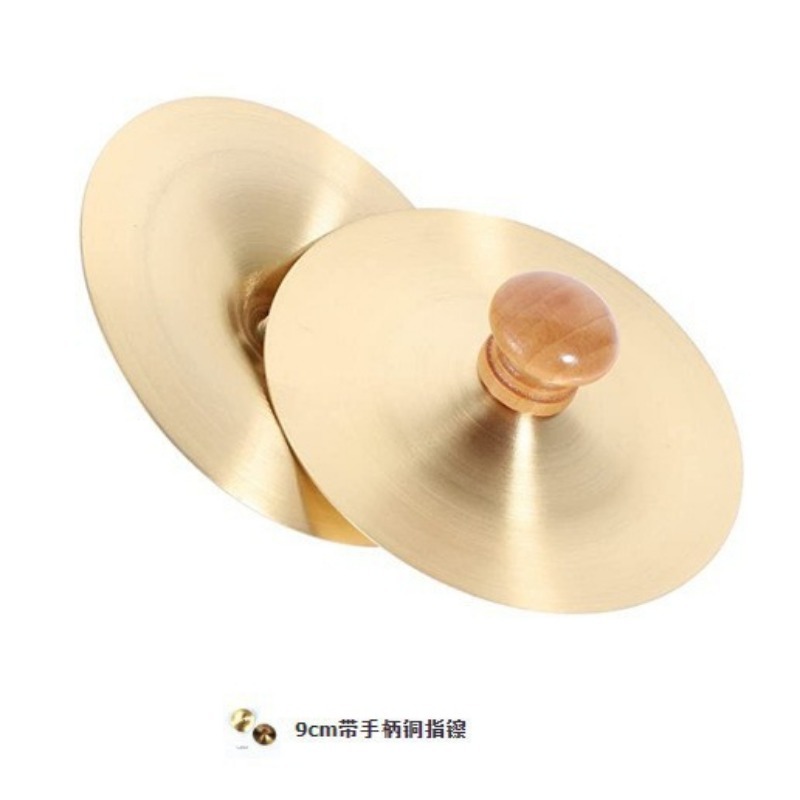 1 Set Hand Percussion Copper C - Musical Instrument Qin 评论和价格