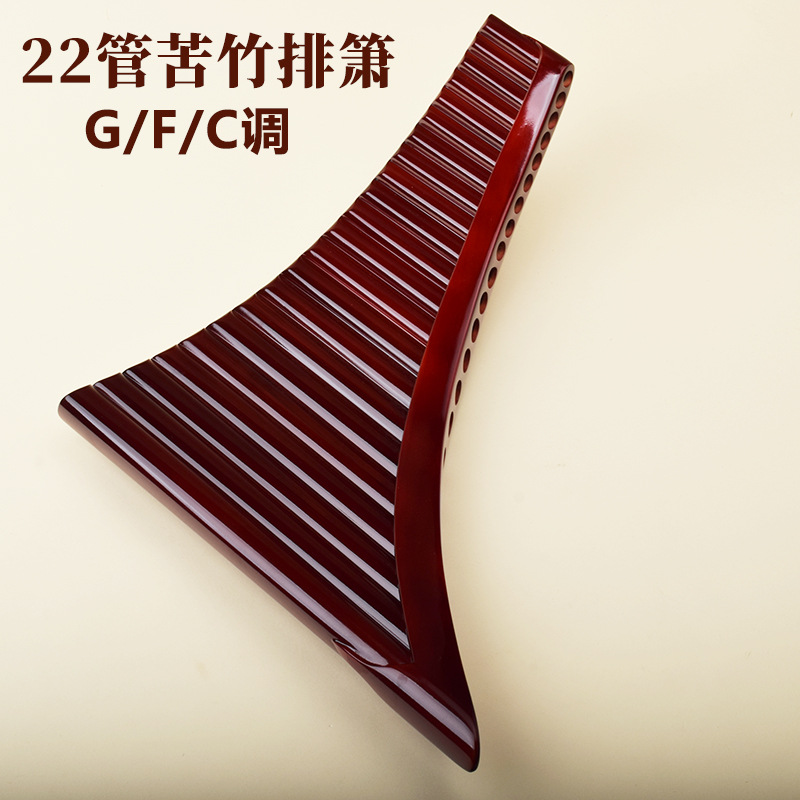 Pan Flute 22 Pipes, High-Quali - Musical Instrument ____ 评论和价格