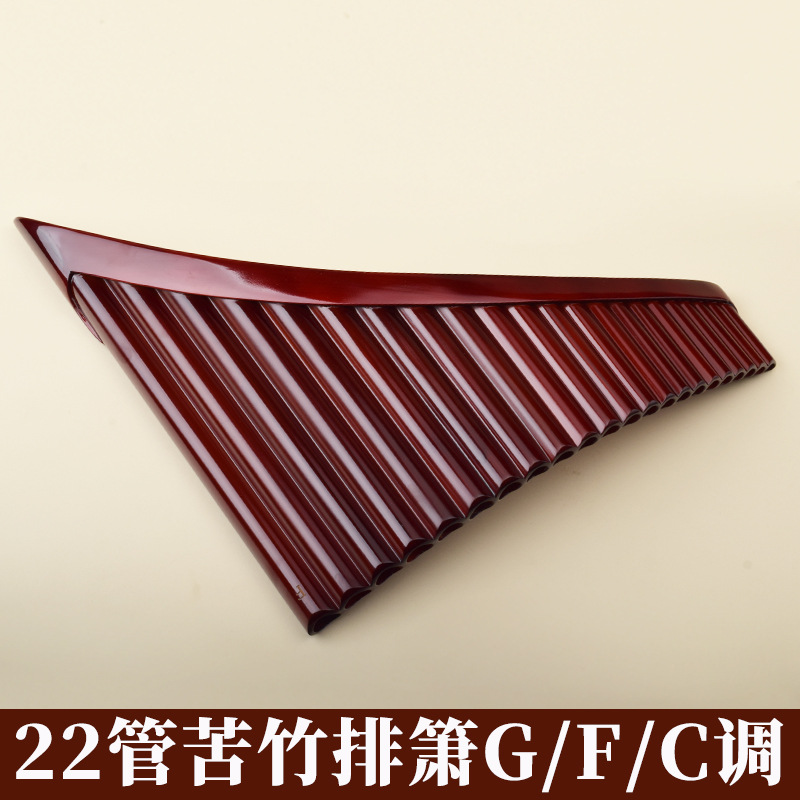 Pan Flute 22 Pipes, High-Quali - Musical Instrument ____ 评论和价格